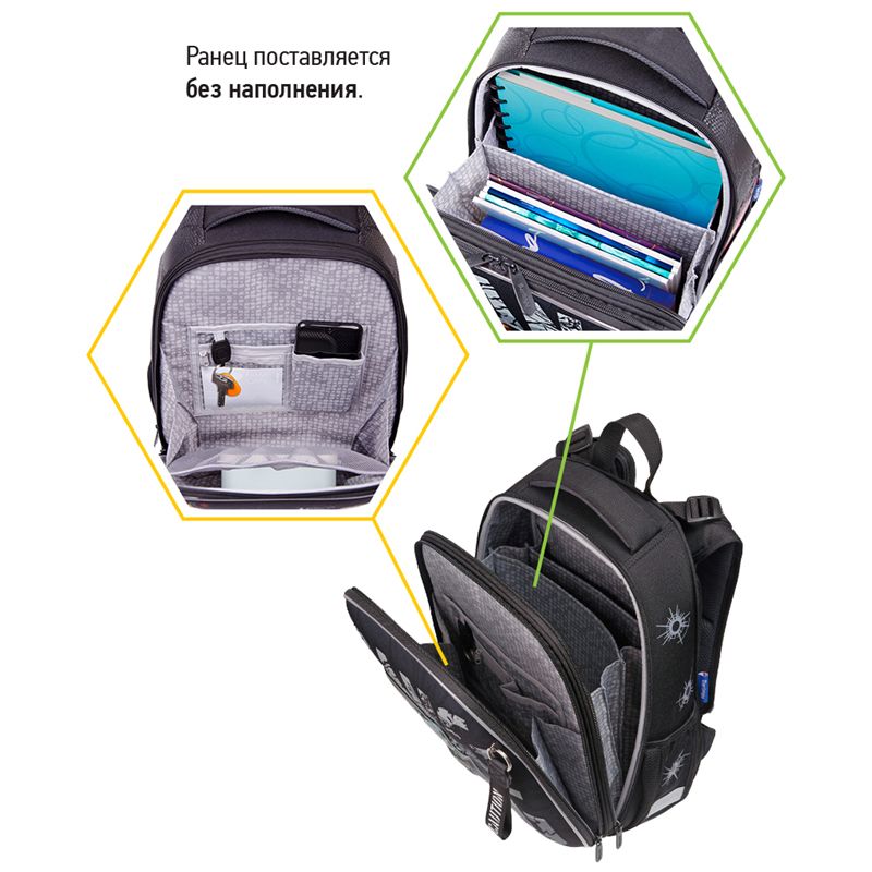 Ранец Berlingo Expert "Bang Bang" 37*28*16см, 2 отделения, 2 кармана, анатомическая спинка