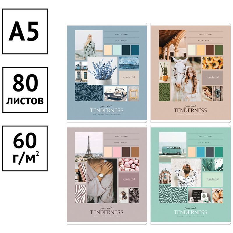 Тетрадь 80л., А5, клетка ArtSpace "Стиль. Create beauty"