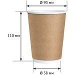 Стаканы одноразовые OfficeClean 300мл, набор 30шт., бумажные двухслойные, крафт, хол/гор