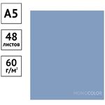Тетрадь 48л., А5, клетка ArtSpace "Моноколор. Pale color. Blue"