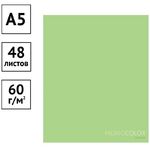 Тетрадь 48л., А5, клетка ArtSpace "Моноколор. Pale color. Light green"