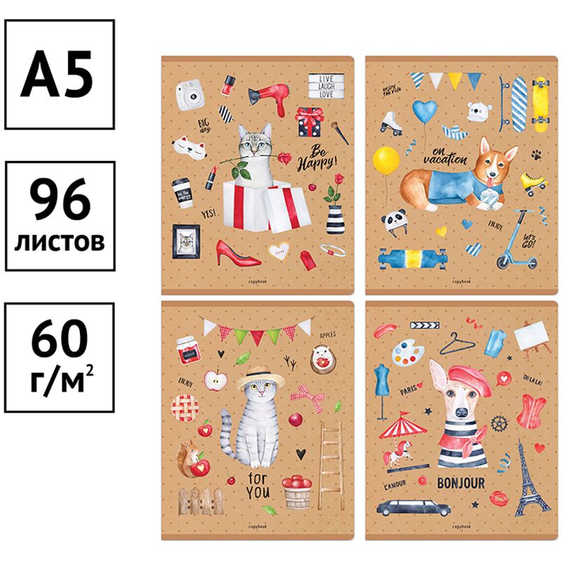Тетрадь 96л., А5 клетка ArtSpace. "Стиль. Travel with pets"