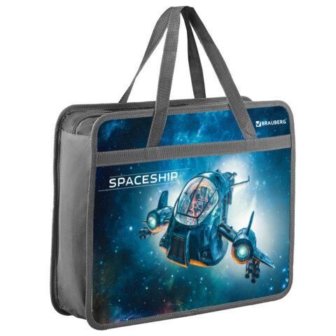 Папка на молнии с ручками BRAUBERG А4, 1 отделение, пластик, 80 мм, "Space trip", 270871