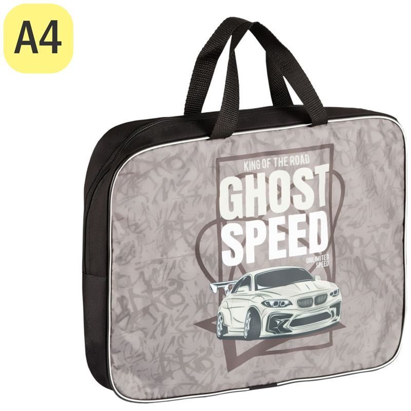 Папка с ручками А4 ArtSpace "Speed", полиэстер, на молнии, 70мм