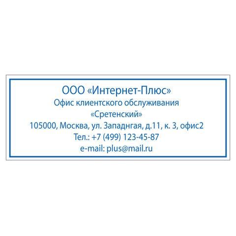 Оснастка для штампа, размер оттиска 58х22 мм, синий, TRODAT IDEAL 4913 P2, подушка в комплекте, 125423