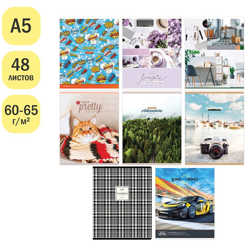 Тетрадь 48л., А5, клетка ArtSpace "Микс. Ассорти"