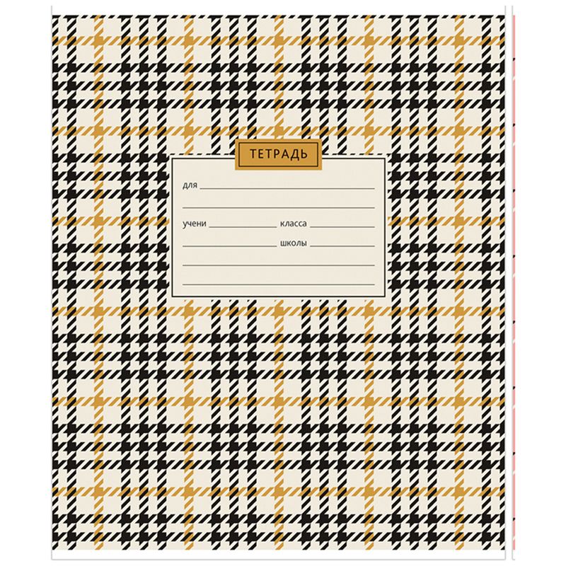 Тетрадь 12л., клетка ArtSpace "Узоры. Check and tweed", эконом