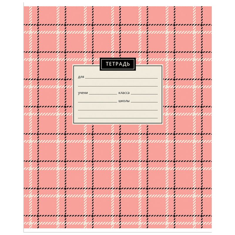 Тетрадь 12л., клетка ArtSpace "Узоры. Check and tweed", эконом
