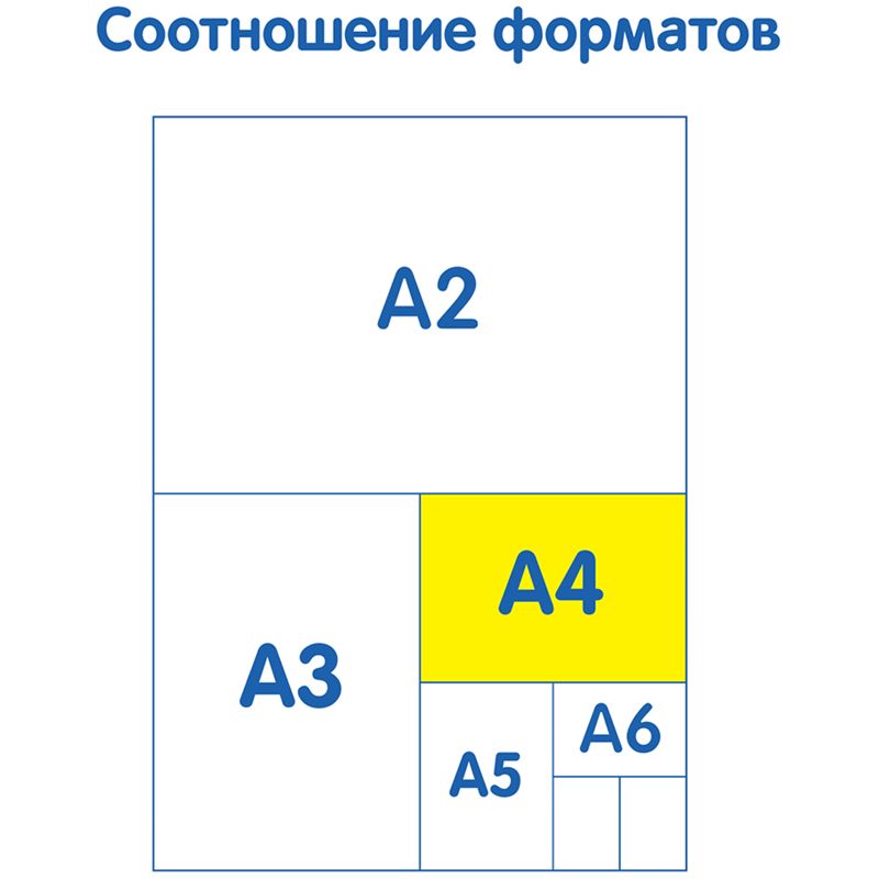 Альбом для рисования 40л., А4, на скрепке Мульти-Пульти "Вырежи, наклей, дорисуй. Гоночные машины"