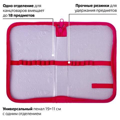 Пенал ПИФАГОР, 1 отделение, ламинированный картон, 19х11 см, "OWL PRINCESS", 229150