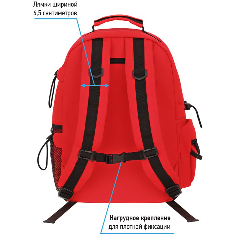 Рюкзак Berlingo многофункциональный "Discovery neon" 40,5*28,5*15см, 2 отделения, 7 карманов, уплотненная спинка