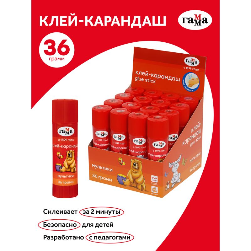 Клей-карандаш Гамма "Мультики", 36г, ПВП