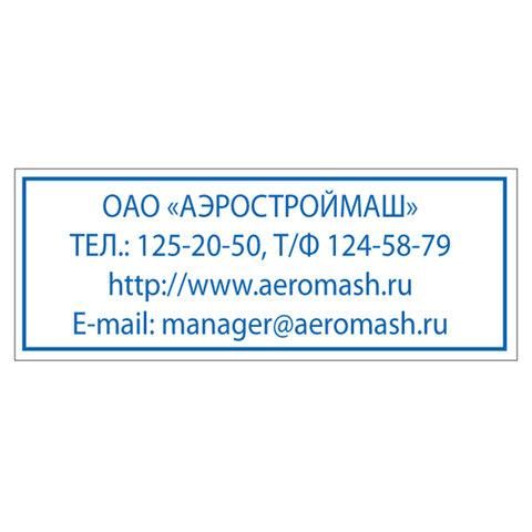 Оснастка для штампа, размер оттиска 47х18 мм, синий, TRODAT IDEAL 4912 P2, подушка в комплекте, 125420