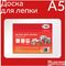 Доска для лепки Гамма, А5, пластик, белый