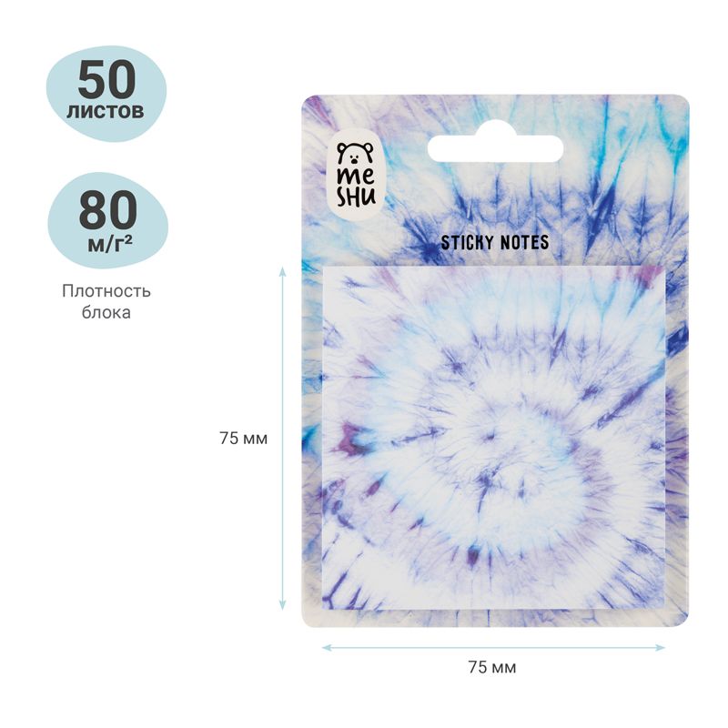 Самоклеящийся блок MESHU "Candy color", 75*75мм, 50л., европодвес, Juicy