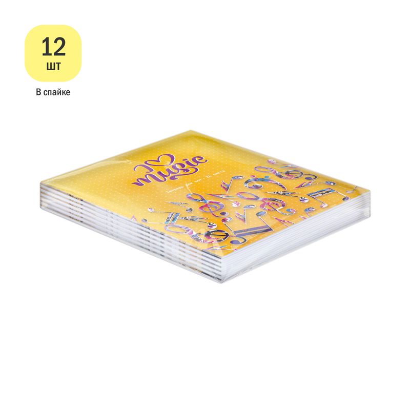 Тетрадь для нот 24л., А5, на скрепке ArtSpace "Music" (гориз.)