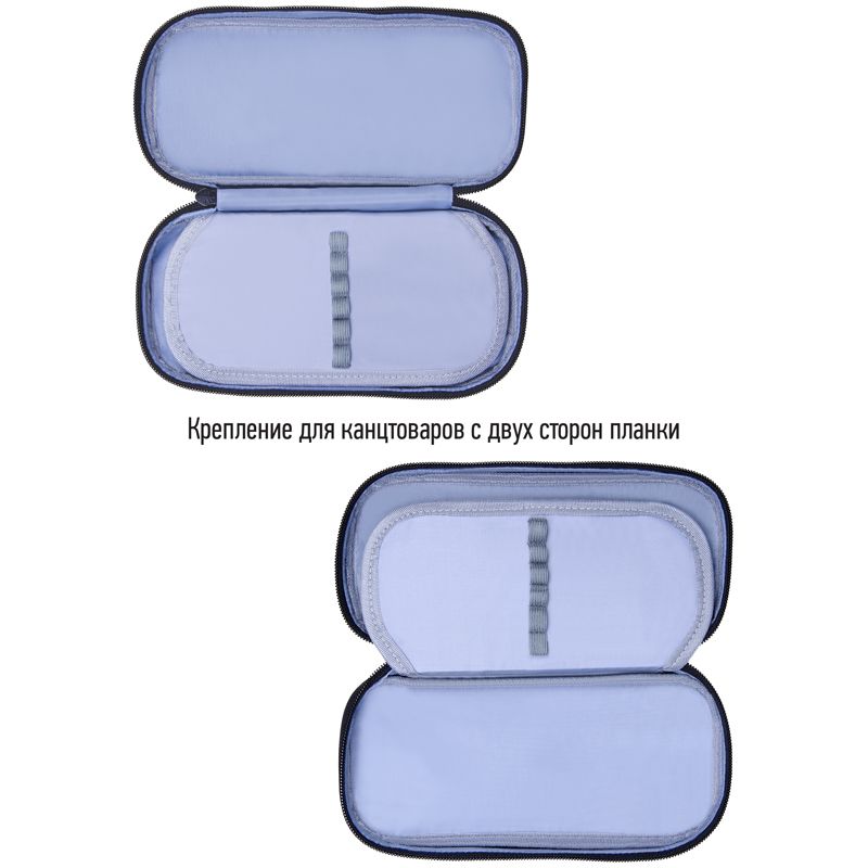 Пенал мягкий 1 отделение, 1 карман, 220*95*50 Berlingo "Beat", полиэстер, откидная планка