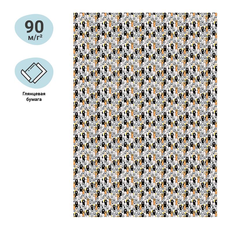 Упаковочная бумага глянц. 70*100см, MESHU "Cute paws", 90г/м2