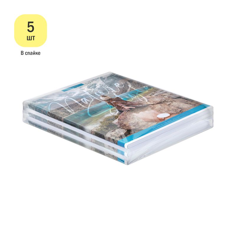 Тетрадь 96л., А5, клетка ArtSpace "Стиль. Follow me"