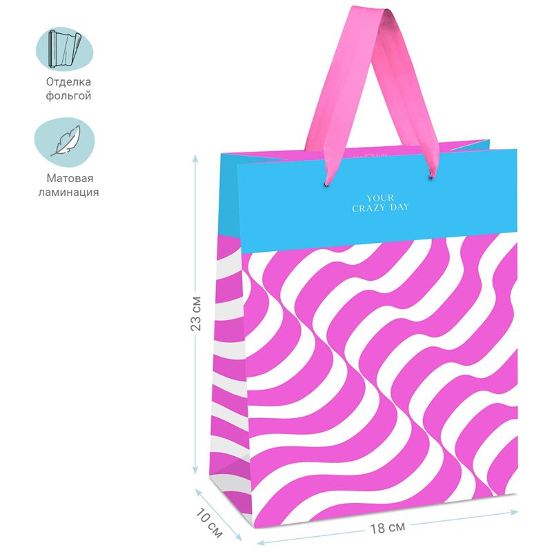 Пакет подарочный 18*23*10см MESHU "Fuchsia color Illusion", отд. фольгой, матовая ламинация