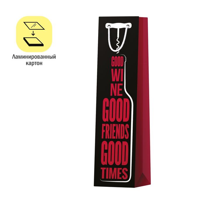 Пакет подарочный 12*36*8,5см ArtSpace "Good times", матовое ламинирование, под бутылку