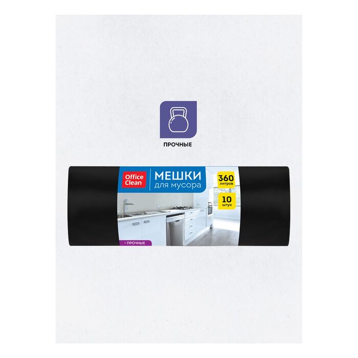 Мешки для мусора 360л OfficeClean ПВД, 110*140см, 60мкм, 10шт., прочные, черные, в рулоне