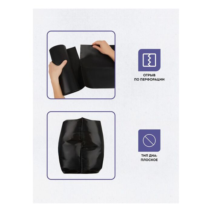 Мешки для мусора 360л OfficeClean ПВД, 110*140см, 60мкм, 10шт., прочные, черные, в рулоне