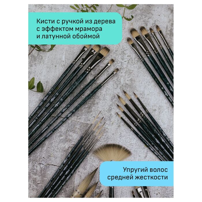 Набор художественных кистей синтетика Гамма "Модерн", 3шт., плоские №2, 6, 12, блистер, европодвес