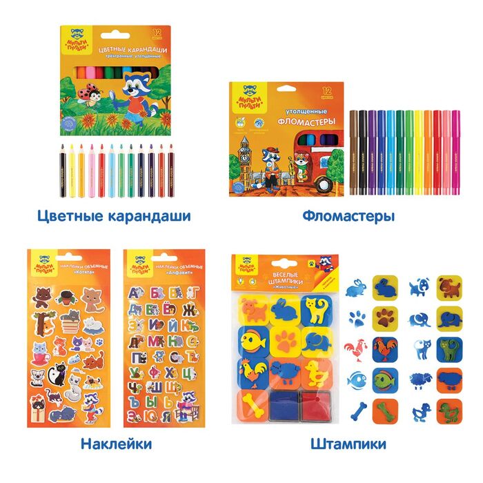 Набор развития детей Мульти-Пульти с Еленой Куликовой, для детей 3-5 лет