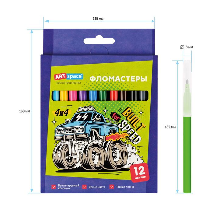 Фломастеры ArtSpace "Машинки", 12цв., картон, смываемые, европодвес