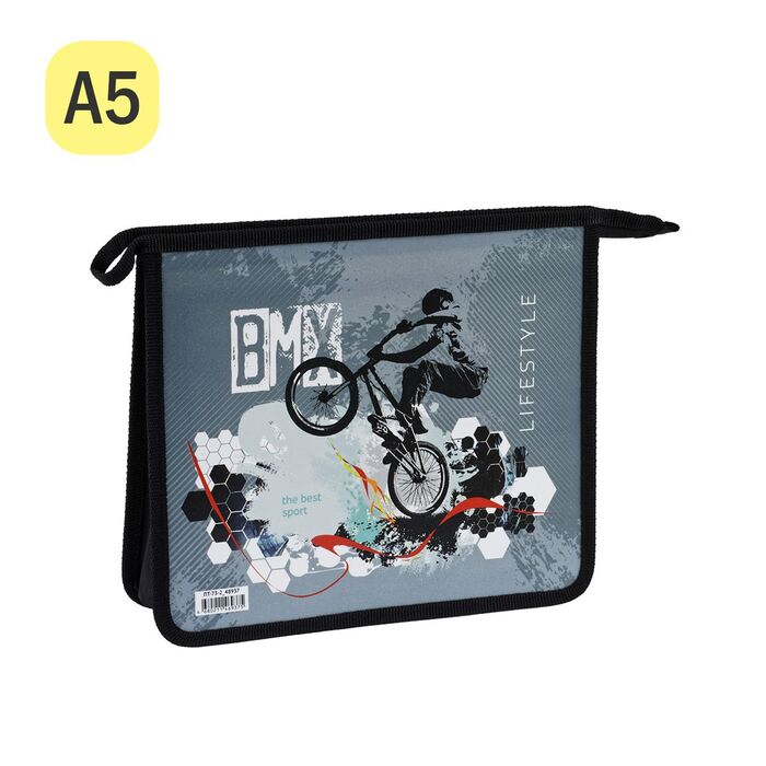 Папка для тетрадей 2 отделения, А5, ArtSpace "BMX", 240*200*55мм, пластик, на молнии