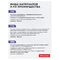 Мешки для мусора 120л OfficeClean ПВД, 70*110см, 40мкм, 10шт., прочные, черные, в рулоне