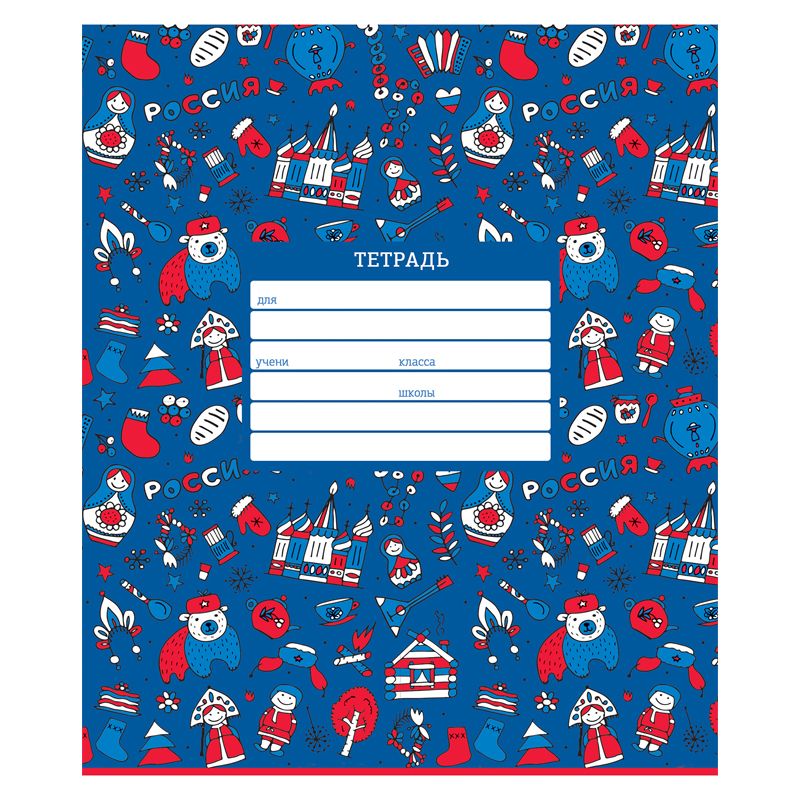 Тетрадь 12л., клетка ArtSpace "Родина"