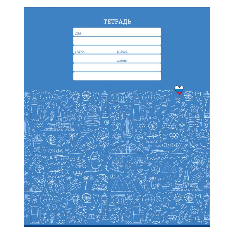 Тетрадь 12л., клетка ArtSpace "Родина"