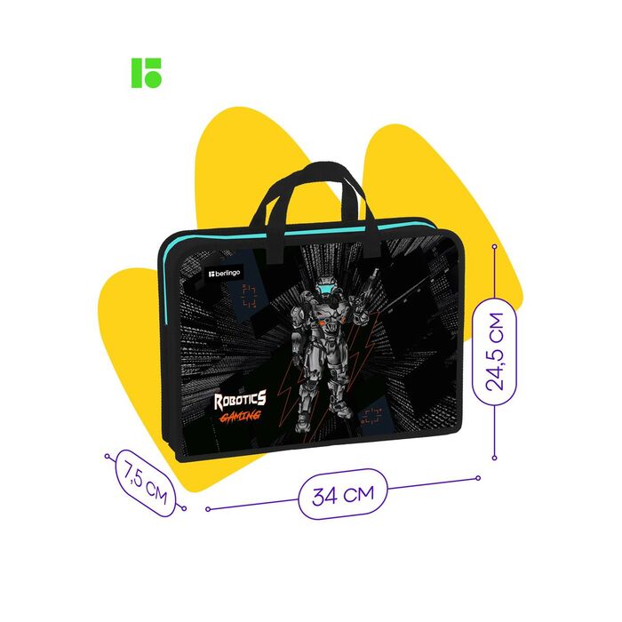 Папка с ручками 1 отделение, А4 Berlingo "Robotics gaming", 340*245*75мм, пластик, на молнии