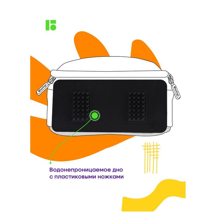 Ранец Berlingo Expert "Digital style" 37*28*16см, 2 отделения, 2 кармана, анатомическая спинка
