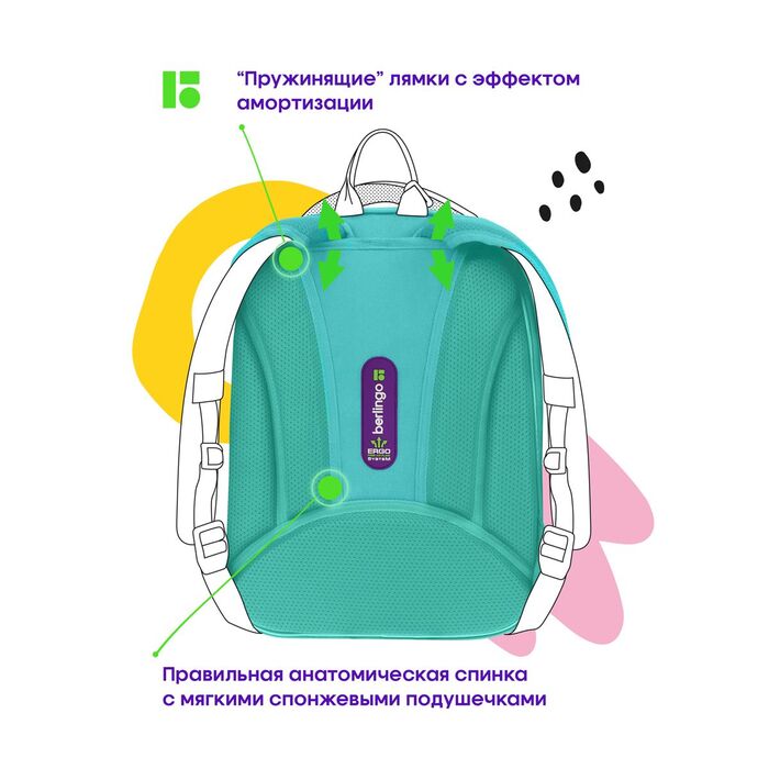 Ранец Berlingo Expert Mini "Hello" 36*27*14см, 2 отделения, 2 кармана, анатомическая спинка, мешок для обуви