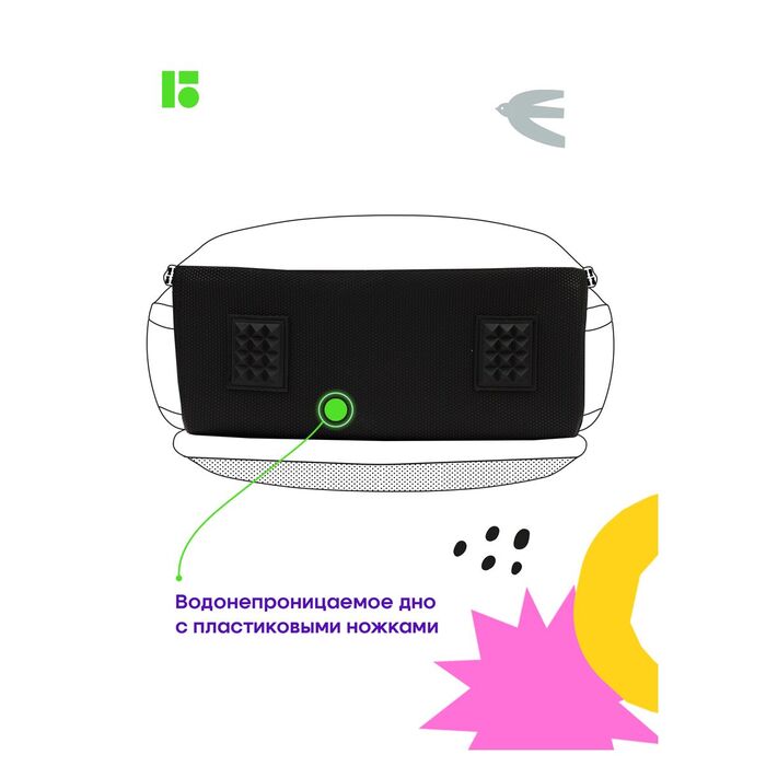 Ранец Berlingo Expert Mini "Hello" 36*27*14см, 2 отделения, 2 кармана, анатомическая спинка, мешок для обуви