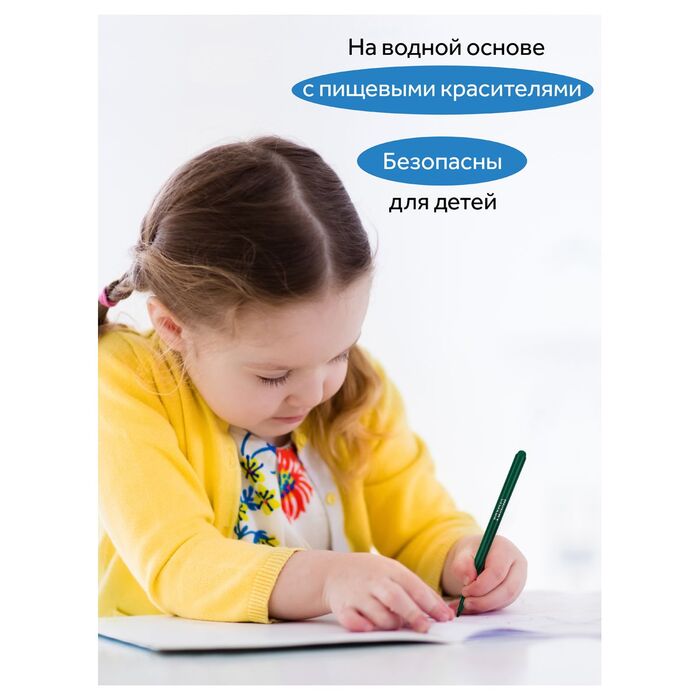 Фломастеры Гамма "Классические", 24цв., смываемые, картон. упак., европодвес