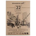 Скетчбук, слоновая кость 150 г/м2, 210х297 мм, 32 л., склейка, BRAUBERG ART CLASSIC, 128955
