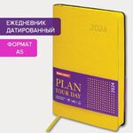 Ежедневник датированный 2024 А5 138x213 мм BRAUBERG "Stylish", под кожу, желтый, 114894