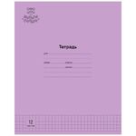 Тетрадь 12л., клетка Мульти-Пульти "Однотонная. Сиреневая", 70г/м2