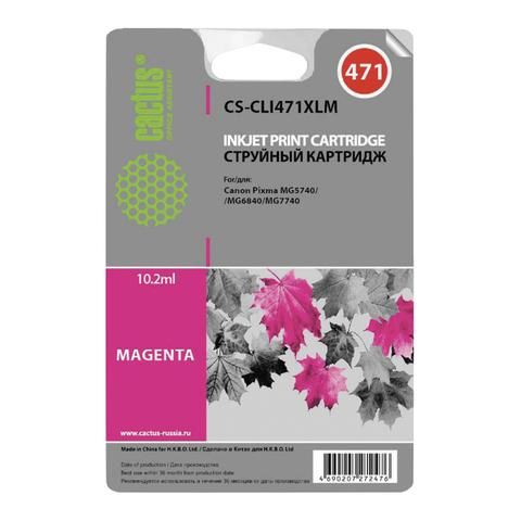 Картридж струйный CACTUS (CS-CLI471XLM) для CANON PIXMA MG5740/6840/7740, пурпурный