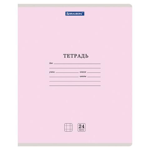 Тетрадь 24 л. BRAUBERG КЛАССИКА NEW клетка, обложка картон, АССОРТИ (5 видов), 105702