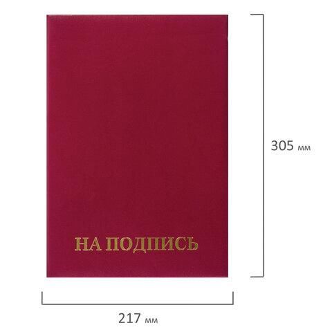 Папка адресная бумвинил "НА ПОДПИСЬ", А4, бордовая, индивидуальная упаковка, STAFF "Basic", 129577