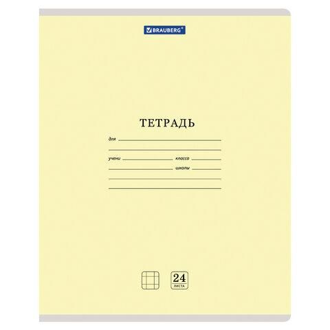 Тетрадь 24 л. BRAUBERG КЛАССИКА NEW клетка, обложка картон, АССОРТИ (5 видов), 105702