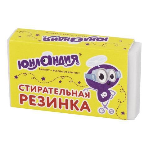 Канцелярский детский набор ЮНЛАНДИЯ "АВТОМОБИЛЬ", 4 предмета: подставка, линейка со скрепками, ножницы, ластик, цвет синий, блист., 236960