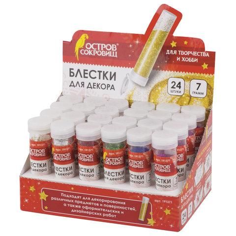 Блестки (глиттер) для декора, поделок, DIY, творчества, оформления, ОСТРОВ СОКРОВИЩ, 7 грамм, цвета ассорти, в дисплее, 191371