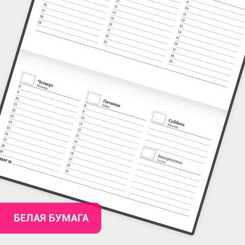 Планинг-еженедельник недатированный (165х90 мм) STAFF, твердая обложка, УФ-ЛАК, 64 л., "Metropolis", 113514