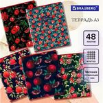 Тетрадь А5, 48 л., BRAUBERG, скоба, клетка, матовая ламинация, выборочный лак, "Гранаты" (5 видов в спайке), 404376